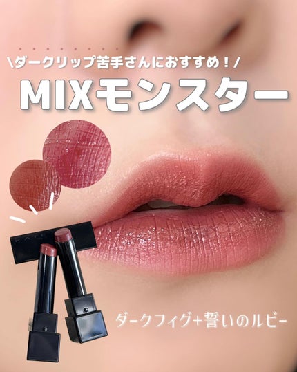 ケイト リップモンスター/KATE/口紅を使ったクチコミ(1枚目)