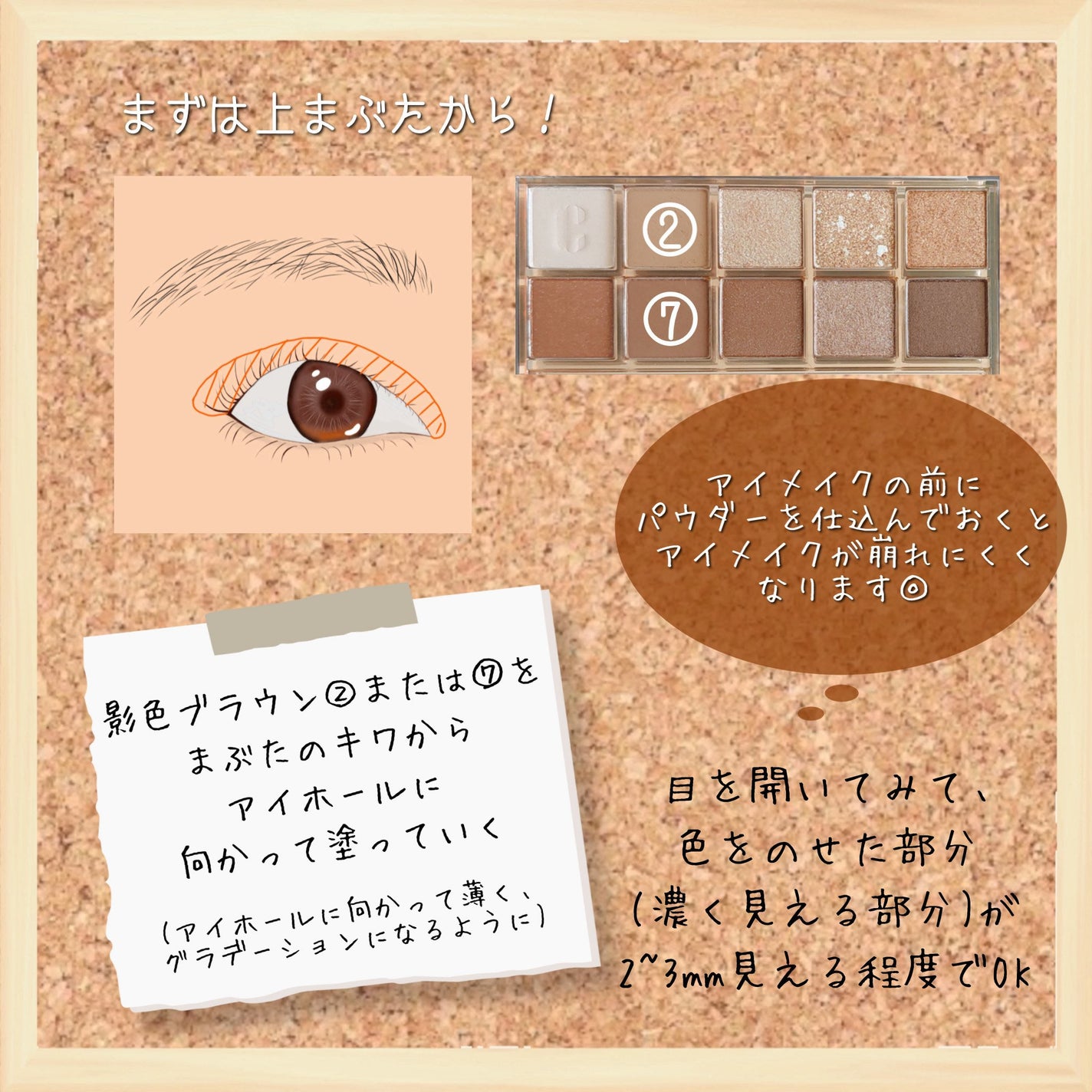 プロ アイ パレット/CLIO/アイシャドウパレットを使ったクチコミ(4枚目)