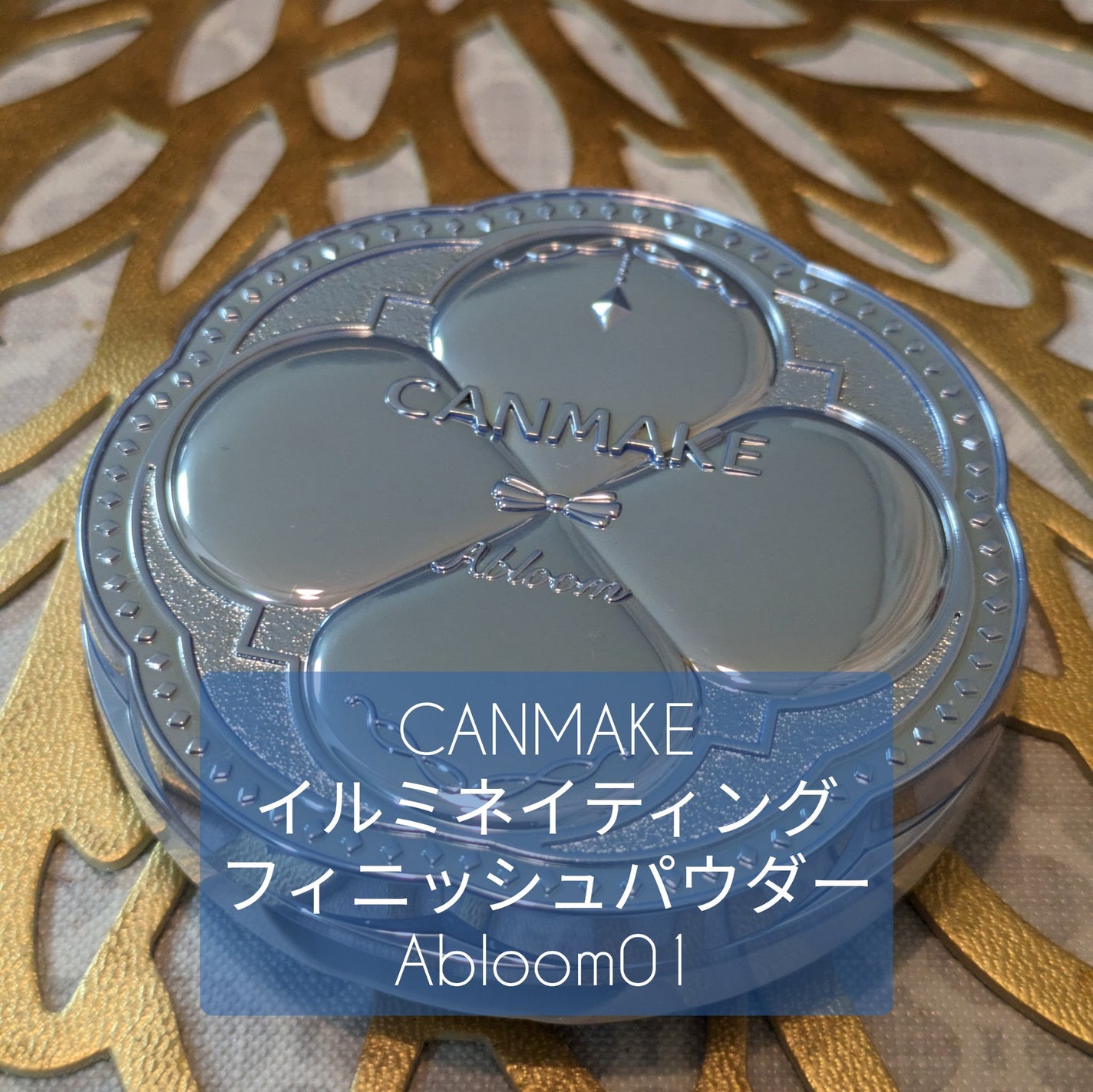 Misa on LIPS 「まだ限定販売なので評価しようがないです。でも、星は5つでは足り..」(1枚目)