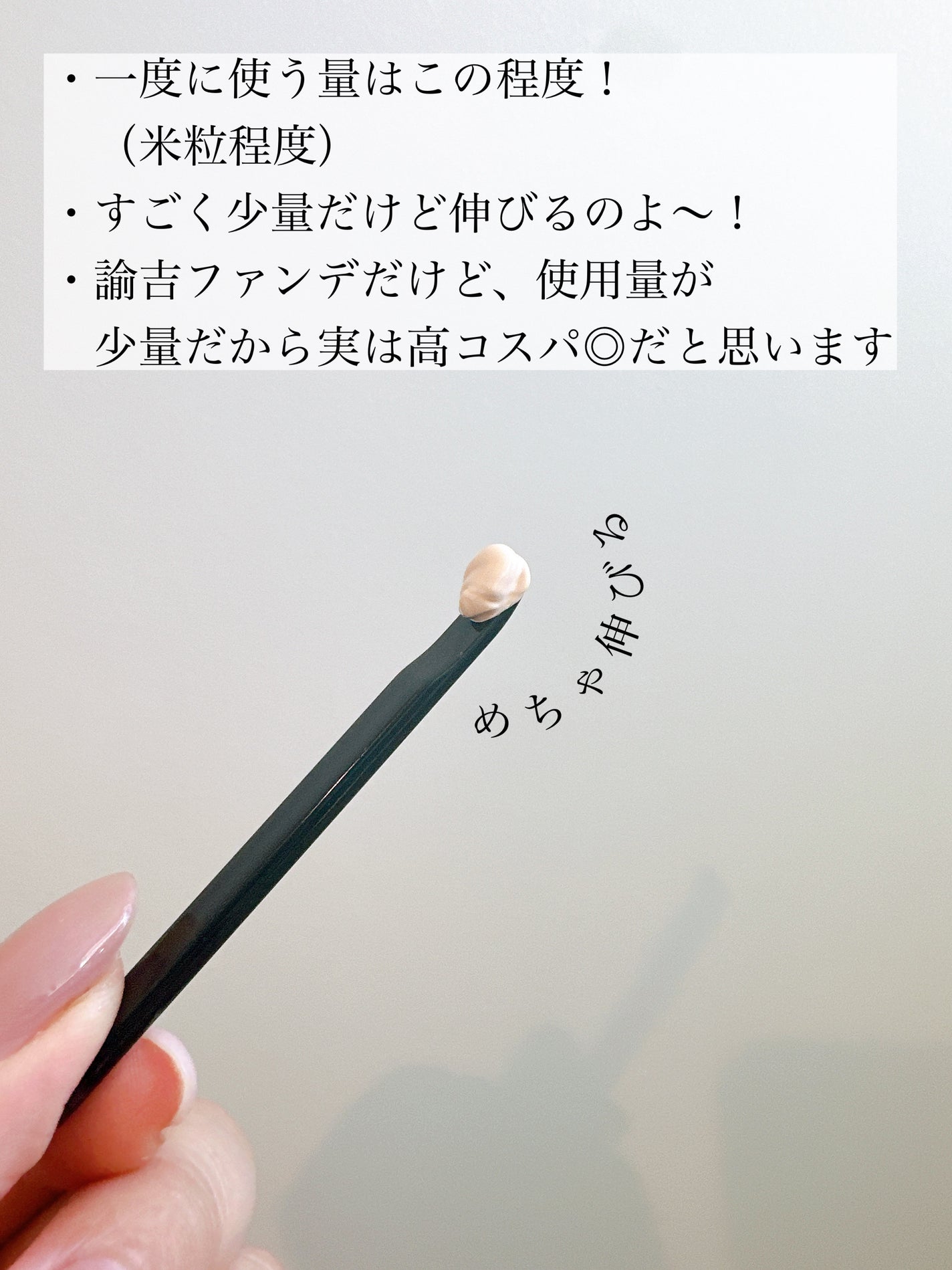ライブリースキン ウェア/KANEBO/クリーム・エマルジョンファンデーションを使ったクチコミ(4枚目)