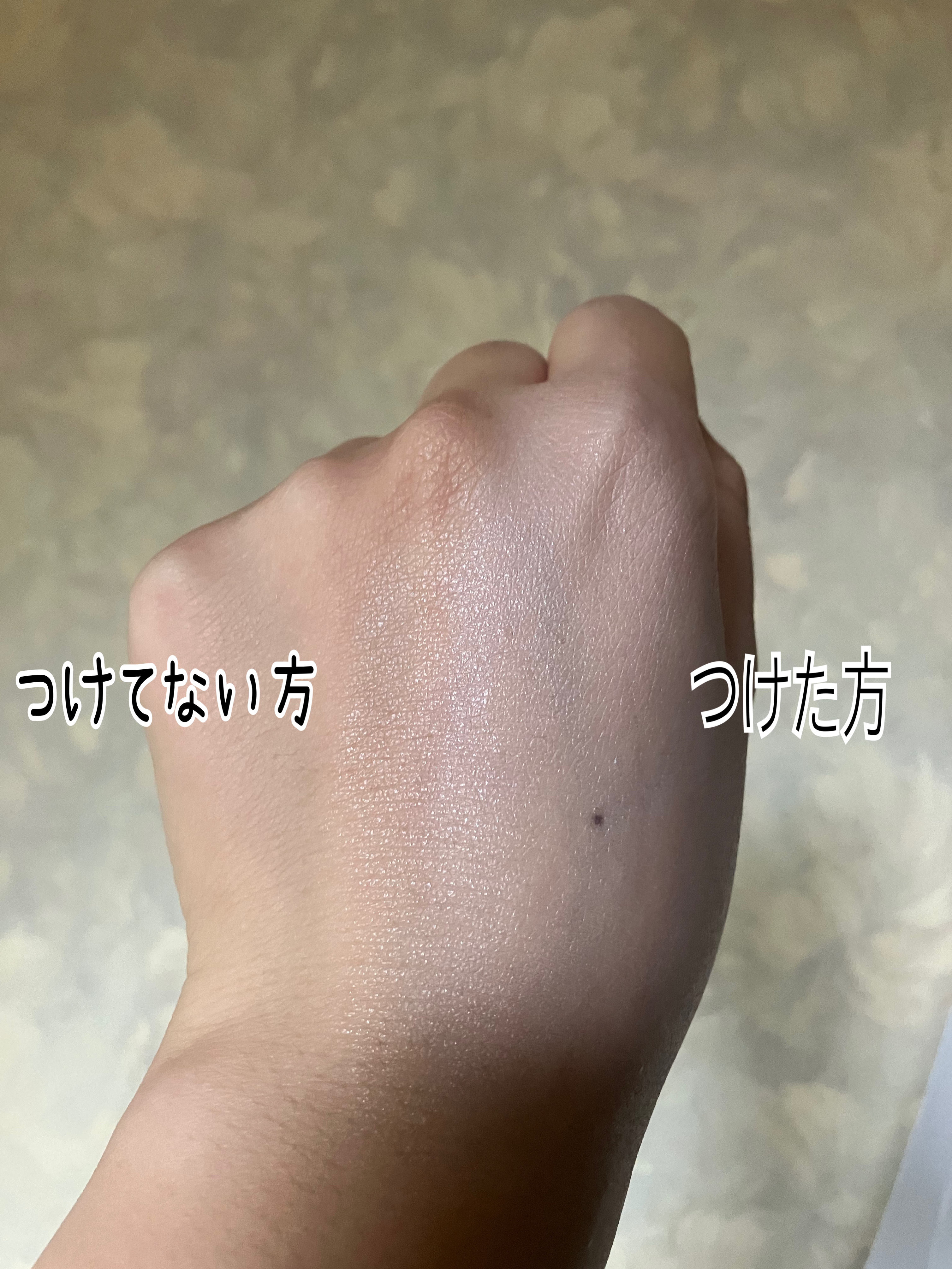 薬用 デイケアUV トーンアップ/メディプログラム/日焼け止めクリームを使ったクチコミ（2枚目）