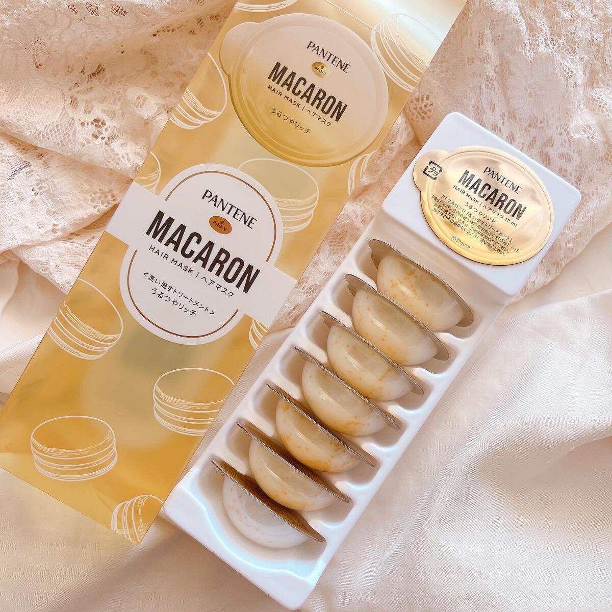 パンテーンマカロン ヘアマスク うるつやリッチ/パンテーン/ヘアマスク・ヘアパックを使ったクチコミ(2枚目)