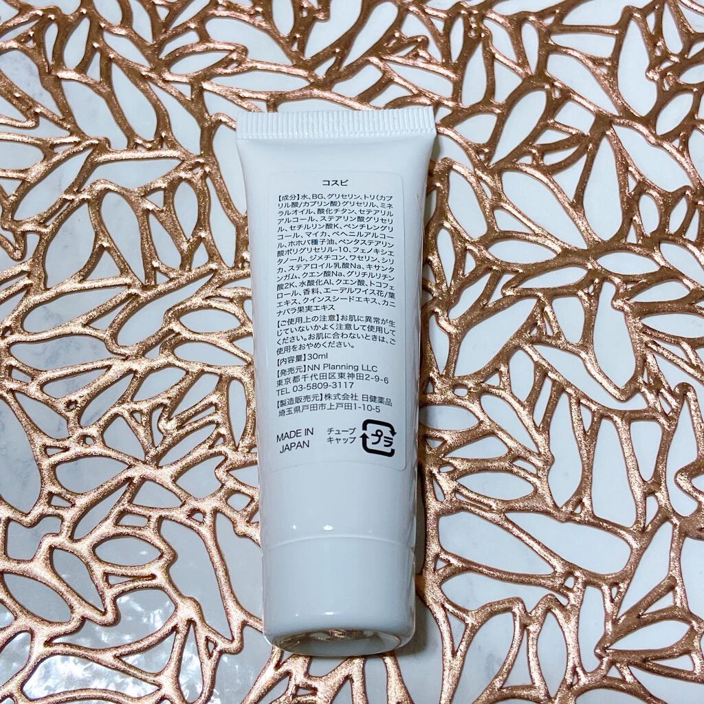 すーみん❤️ on LIPS 「「美箔クリームCOSBi(コスビ)」のご紹介です😘肌に、美・箔..」(2枚目)