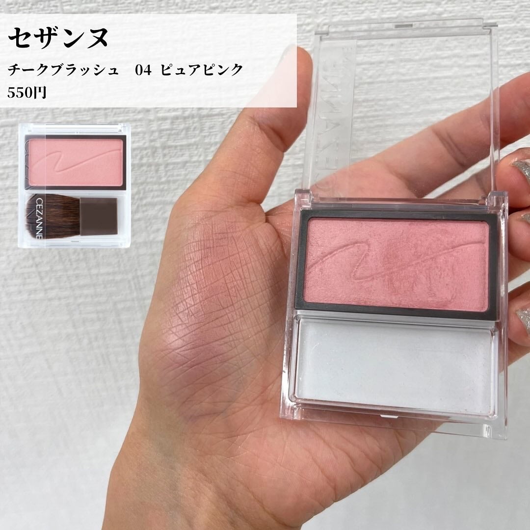 菜桜子(なおこ) on LIPS 「🎐\ブライトサマーにおすすめしたいコスメ/横浜関内店にあるコス..」(6枚目)