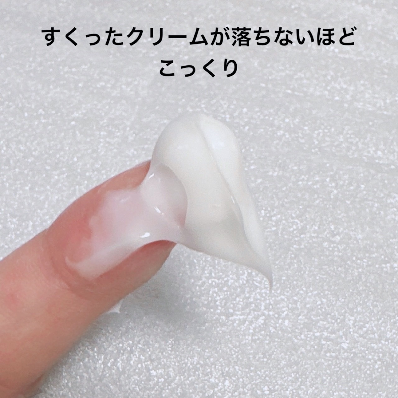 ペプチドハイドレーティングクリーム/favs/フェイスクリームを使ったクチコミ（3枚目）