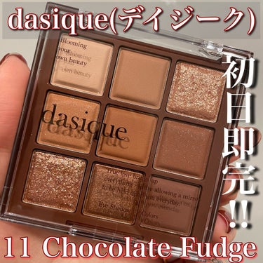 ななみん🐸💋 on LIPS 「デイジークから🍫11チョコレートファッジという名の可愛すぎる新..」（1枚目）