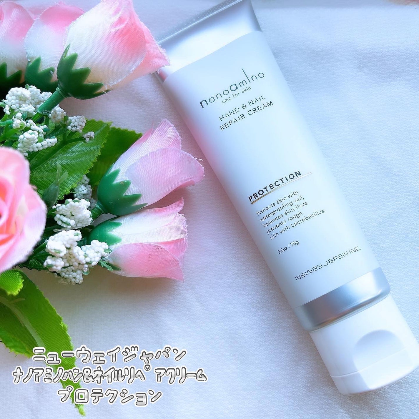 ハンド&ネイル リペア クリーム プロテクション/ナノアミノ/ネイルオイル・トリートメントを使ったクチコミ(1枚目)