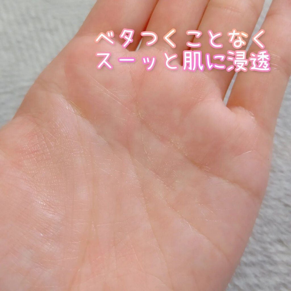 リバイタル エッセンス/EARTHCHILD/美容液を使ったクチコミ(4枚目)