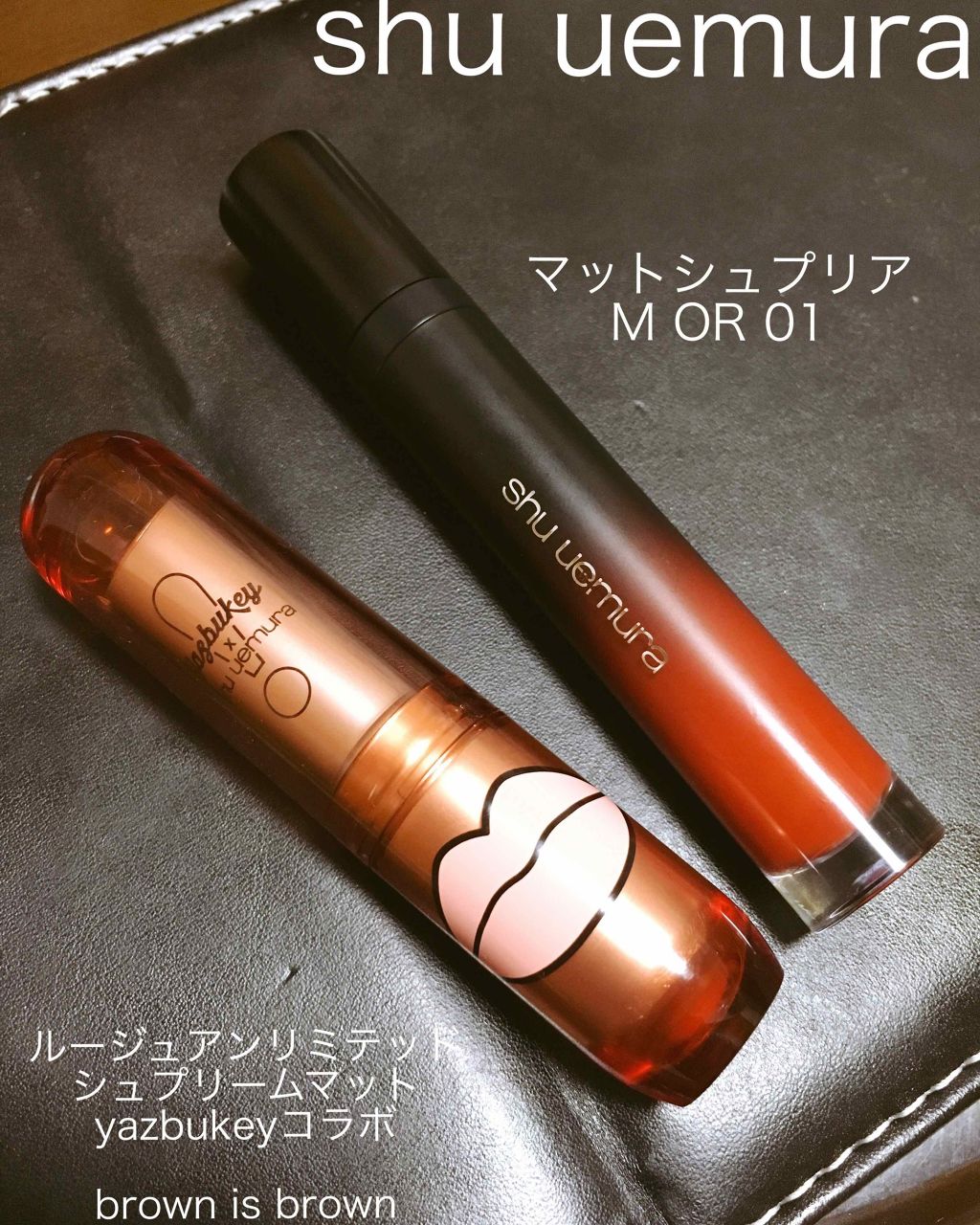 ルージュ アンリミテッド マット/shu uemura/口紅を使ったクチコミ(2枚目)