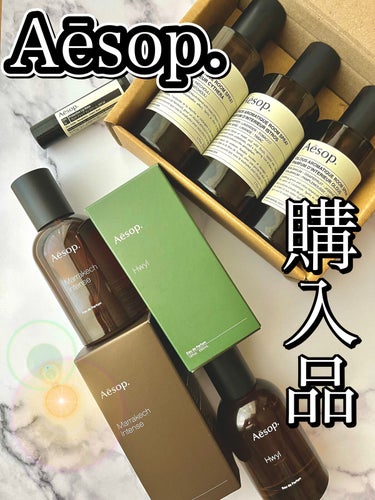 アロマティック ルームスプレー/Aesop/ファブリックミストを使ったクチコミ（1枚目）