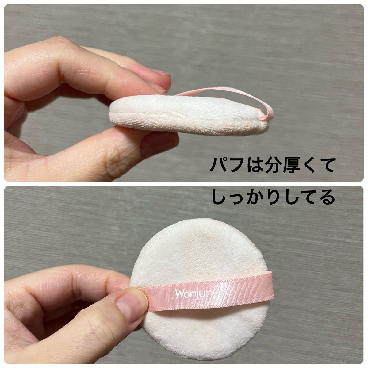 ウォンジョンヨ フィクシングブラーパウダー N/Wonjungyo/ルースパウダーを使ったクチコミ（2枚目）