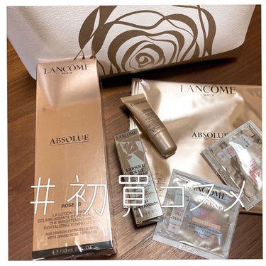 LANCOME アプソリュ ゴールデン マスクのクチコミ「お得な化粧水のセットを購入したよ♡
中身は
アプソリュエッセンスローション（現品）
アプソリュ.....」（1枚目）