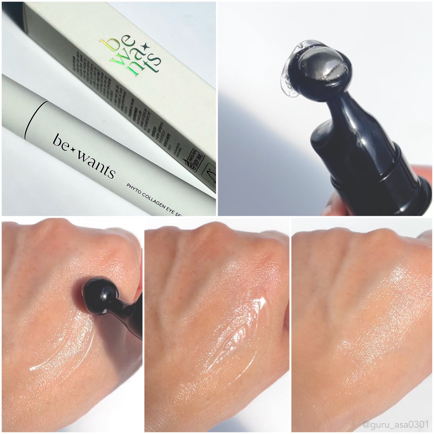 シカコラーゲンリフティングクリーム/be wants/フェイスクリームを使ったクチコミ(8枚目)