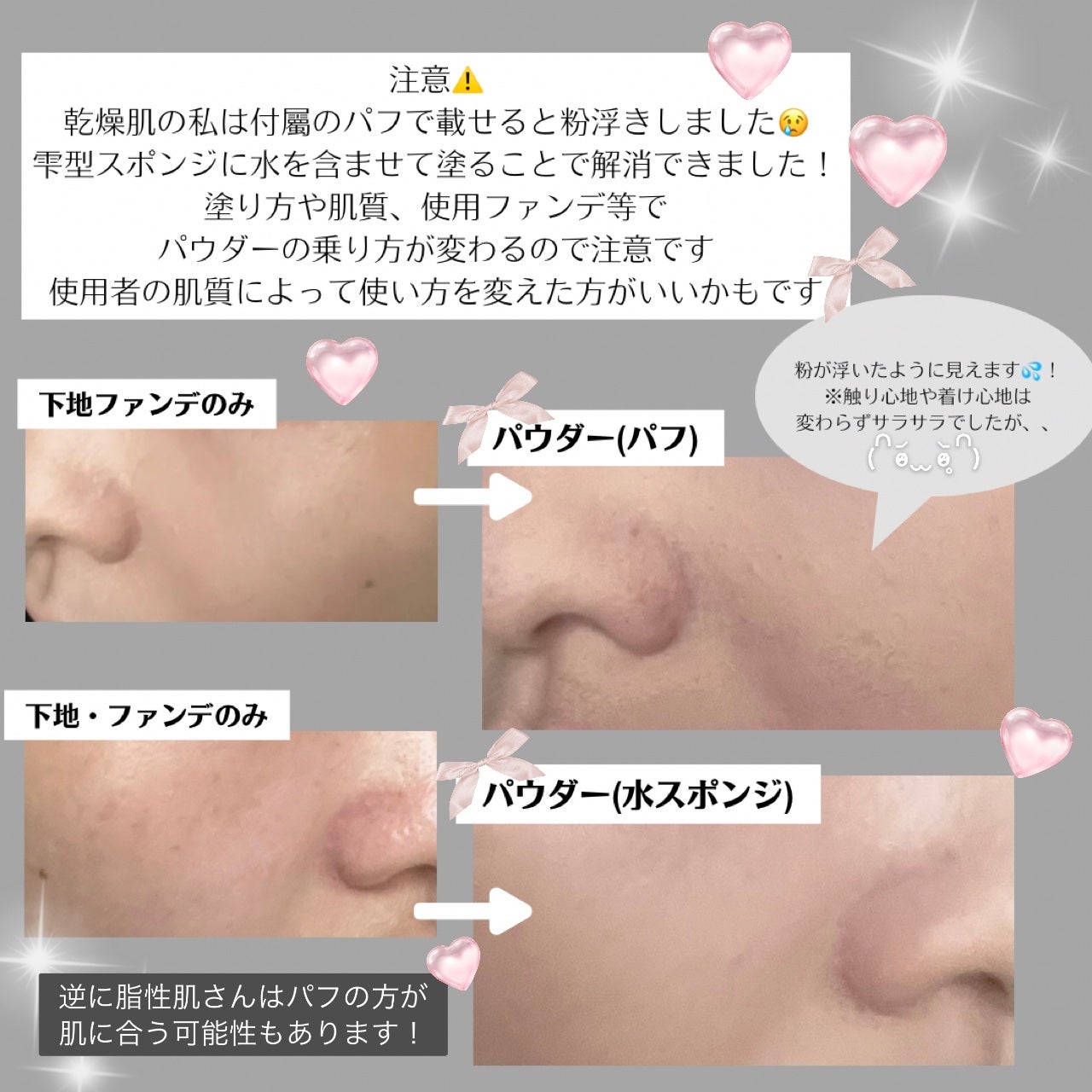 ミネラル 薬用プレストクリアベール/TIME SECRET/プレストパウダーを使ったクチコミ(3枚目)