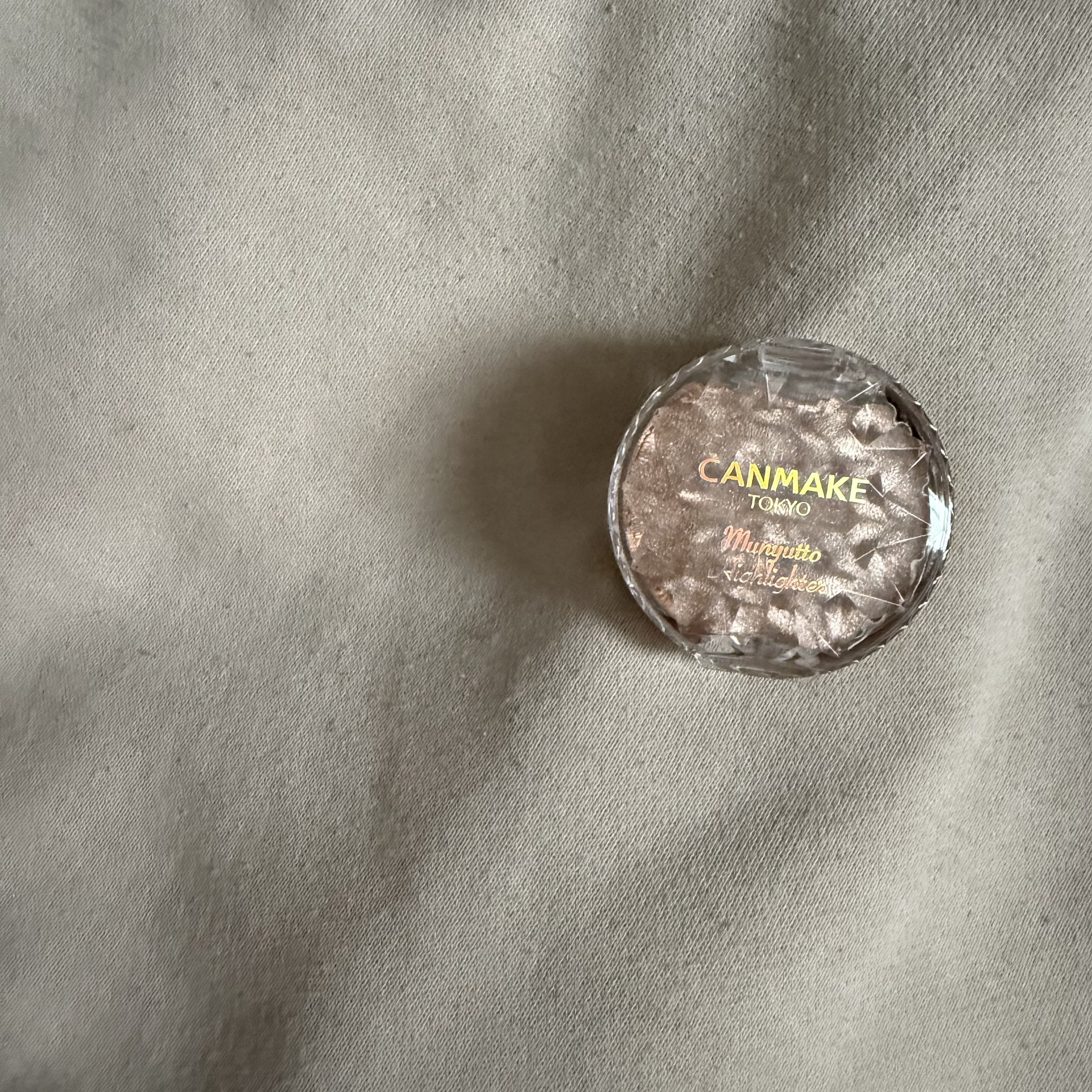 むにゅっとハイライター 03 ウォームルチル/キャンメイク/クリームハイライトを使ったクチコミ（3枚目）