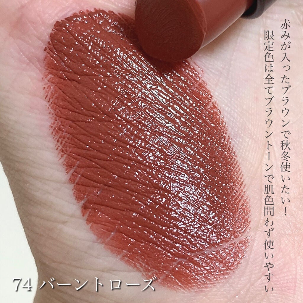 リュクス リップ カラー/BOBBI BROWN/口紅を使ったクチコミ(6枚目)