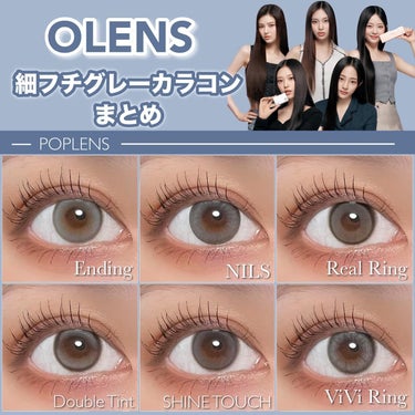 Double Tint 1day/OLENS/カラーコンタクトレンズを使ったクチコミ（1枚目）