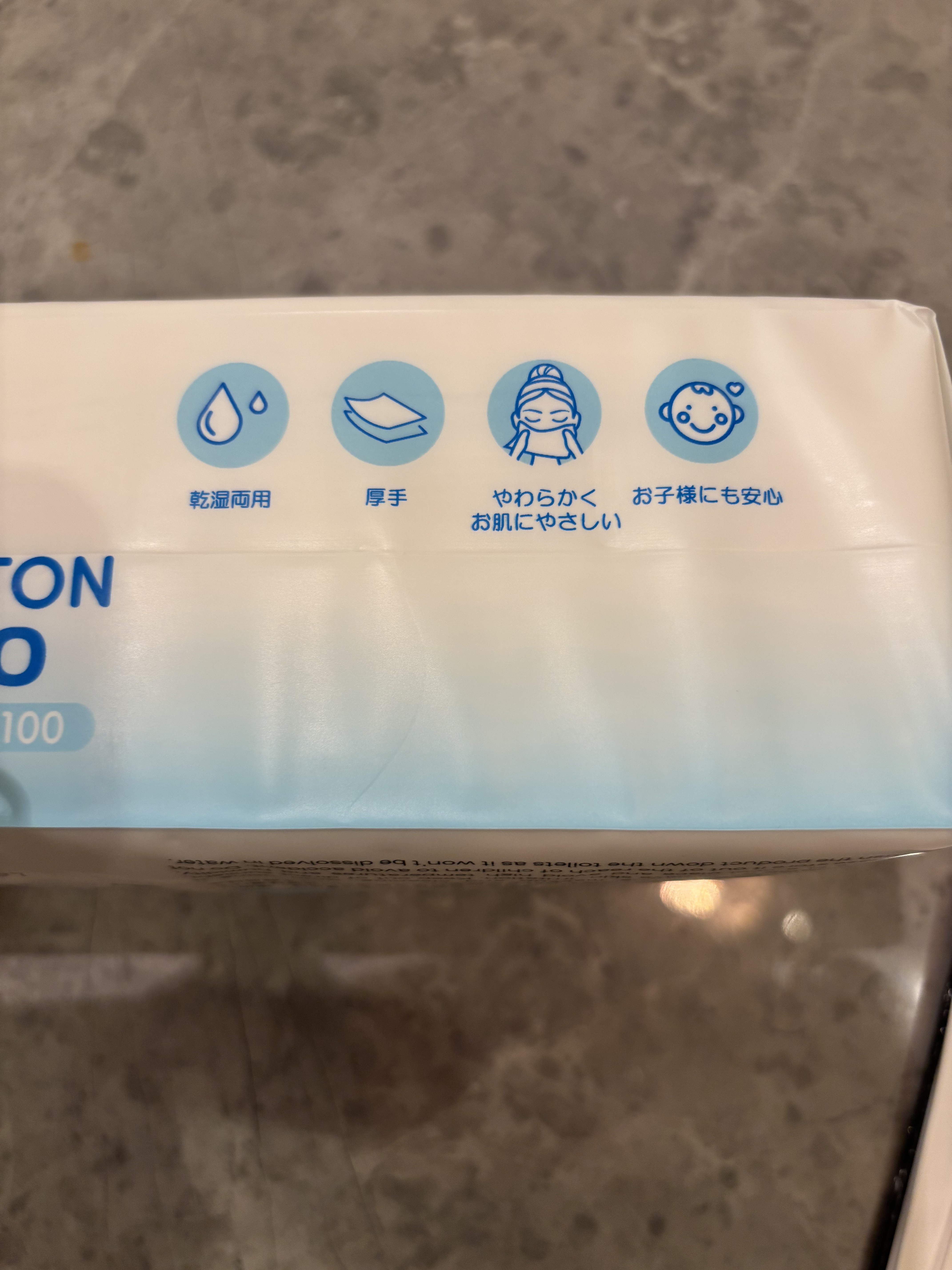 スキンコットンタオル100/ITO/クレンジングタオルを使ったクチコミ（2枚目）