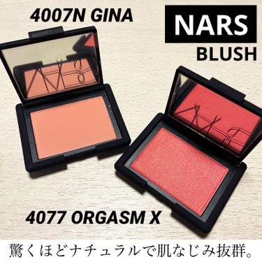 ブラッシュ ミニ 4100/NARS/パウダーチークを使ったクチコミ（1枚目）