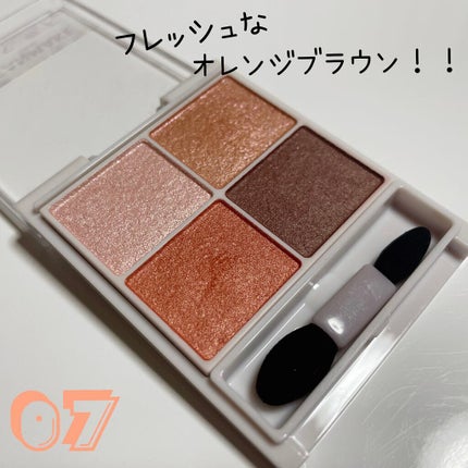 シルキースフレアイズ/キャンメイク/アイシャドウパレットを使ったクチコミ(8枚目)