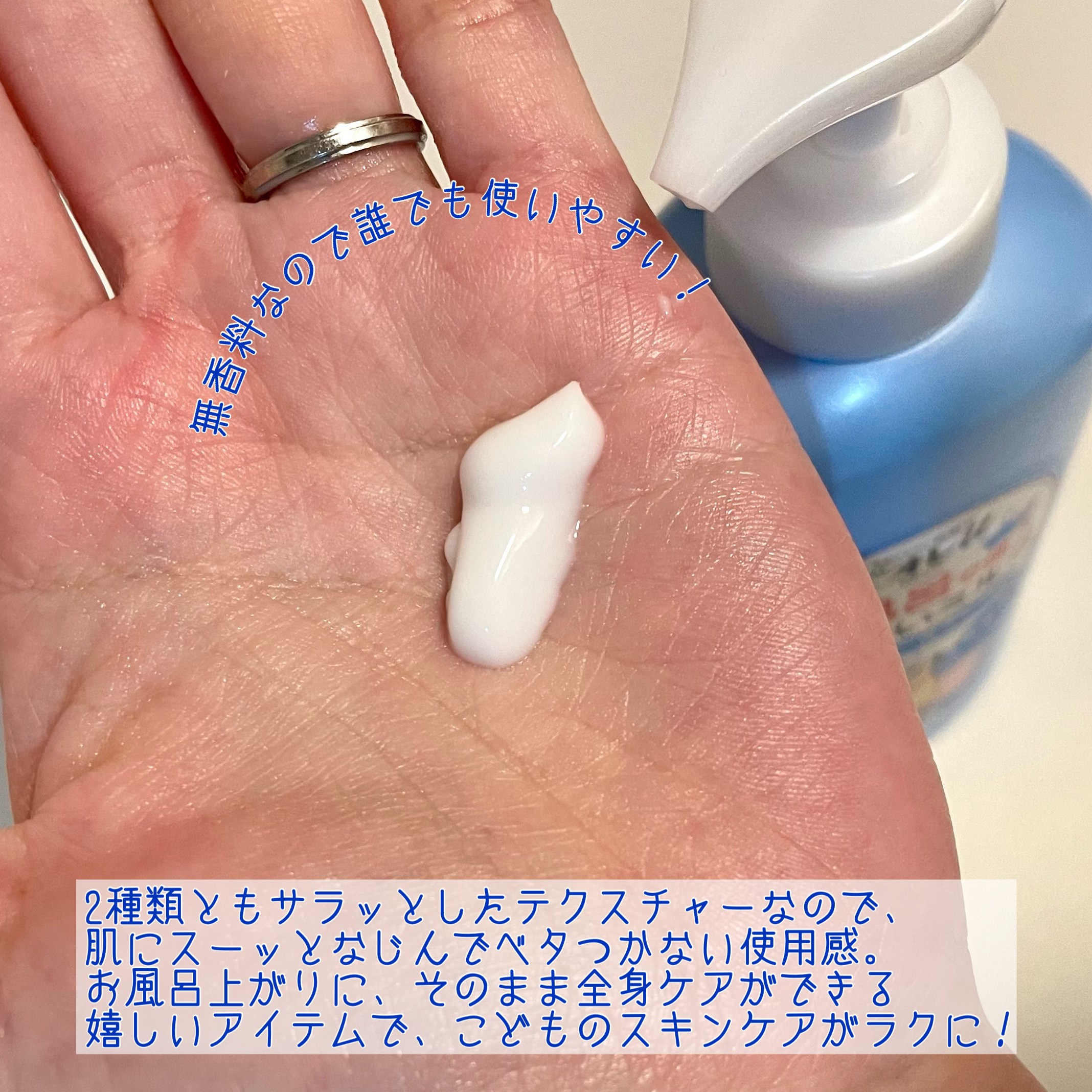 お風呂で使う うるおいミルク 無香料/ビオレu/ボディミルクを使ったクチコミ（3枚目）