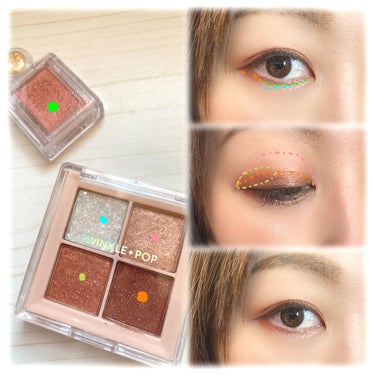 TWINKLE POP Pearl Flex Glitter Eye Palette/CLIO/アイシャドウパレットを使ったクチコミ（2枚目）