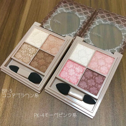 グロッシーリッチ アイズ N/Visée/アイシャドウパレットを使ったクチコミ(2枚目)
