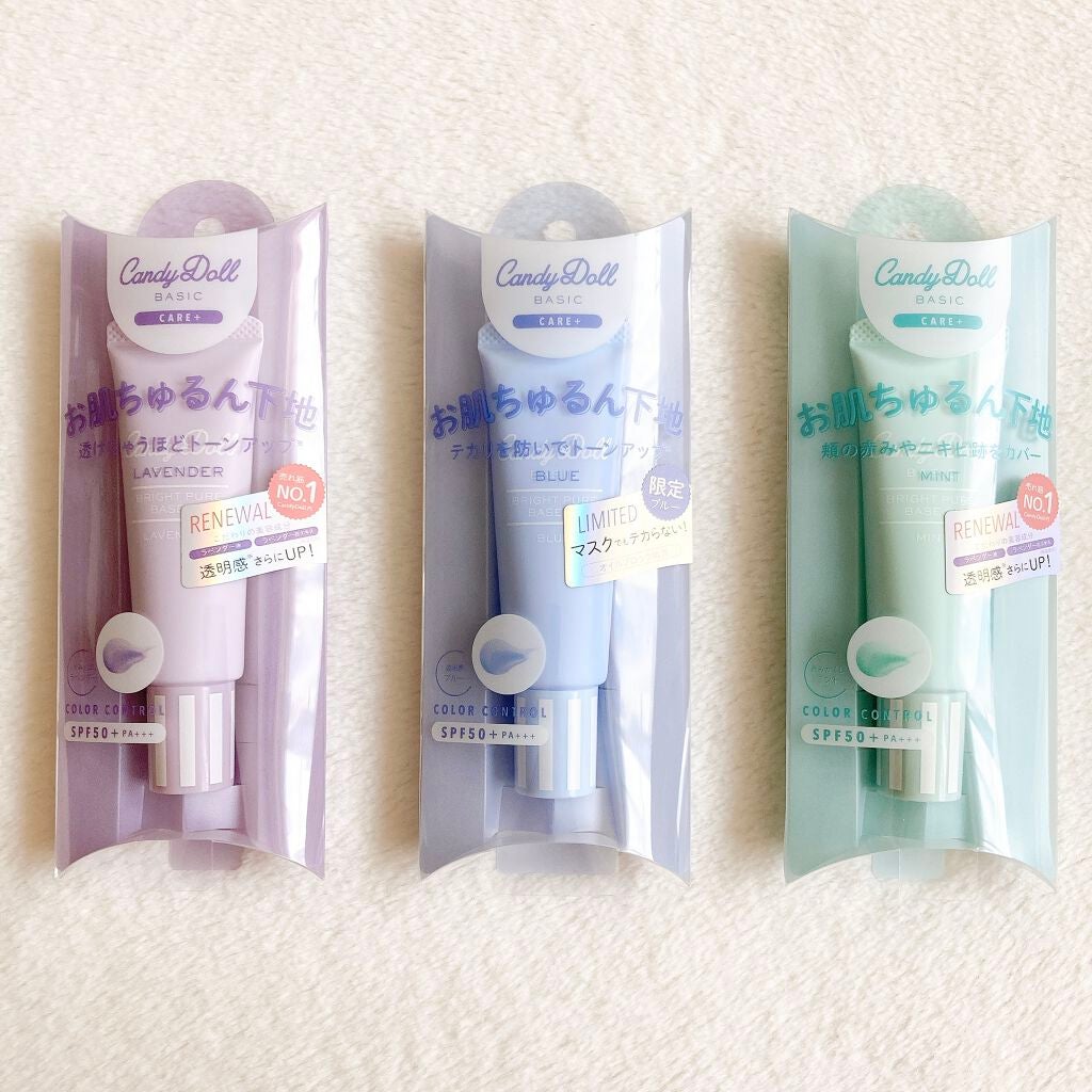 ブライトピュアベースCC/CandyDoll/CCクリームを使ったクチコミ(1枚目)