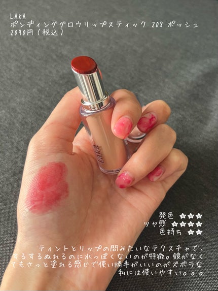 ディオール アディクト リップスティック 841カーロ/Dior/口紅の画像