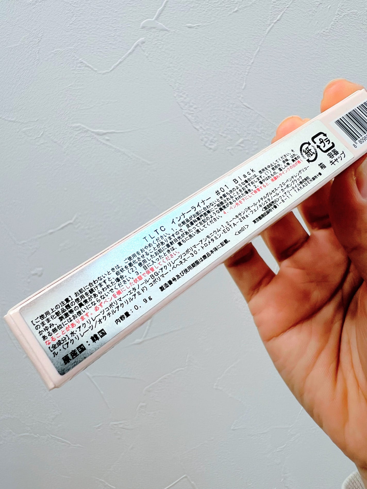 インナーライナー/TLTC/リキッドアイライナーを使ったクチコミ(8枚目)