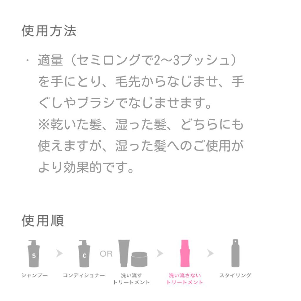 ディファイニング バーム/スティーブンノル ニューヨーク/ヘアバームを使ったクチコミ(5枚目)