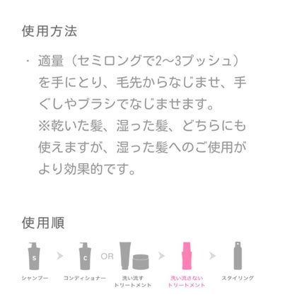 ディファイニング バーム/スティーブンノル ニューヨーク/ヘアバームを使ったクチコミ(5枚目)