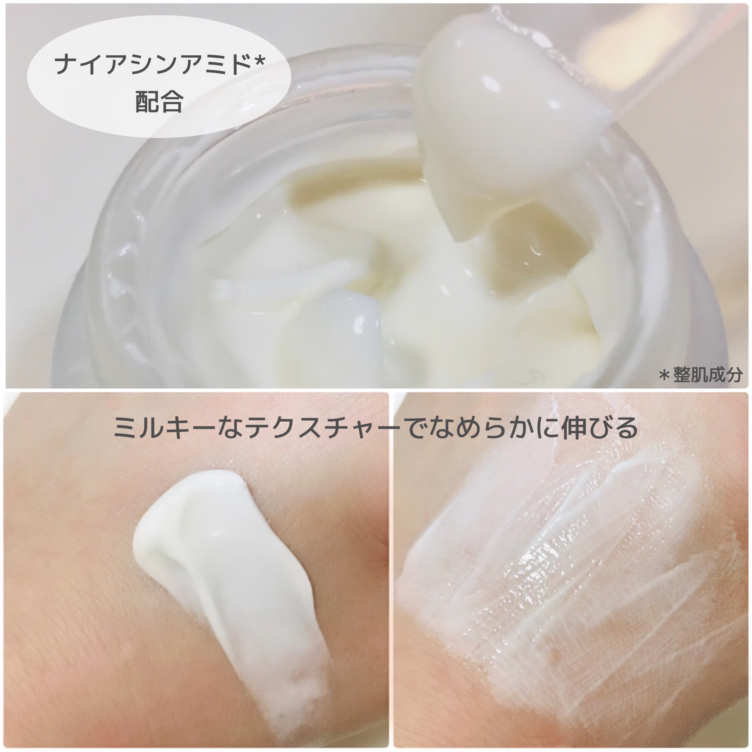 ピュリフィーク クレーム/アレクサンドル ドゥ パリ/フェイスクリームを使ったクチコミ（3枚目）