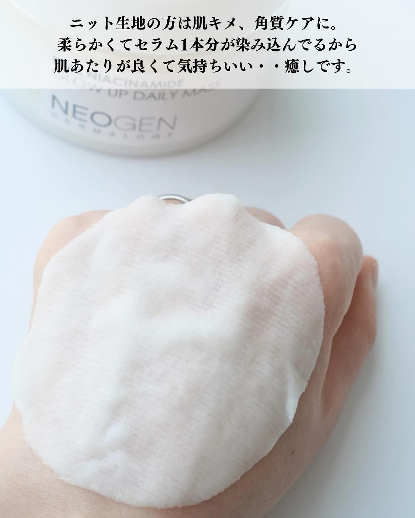 リアルナイアシンアミドセラム/NEOGEN/美容液を使ったクチコミ(3枚目)