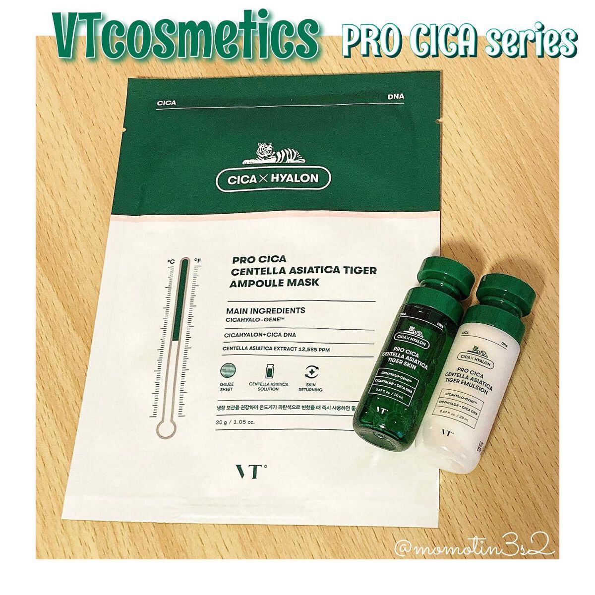 プロCICA マスク/VT/シートマスク・パックを使ったクチコミ(2枚目)