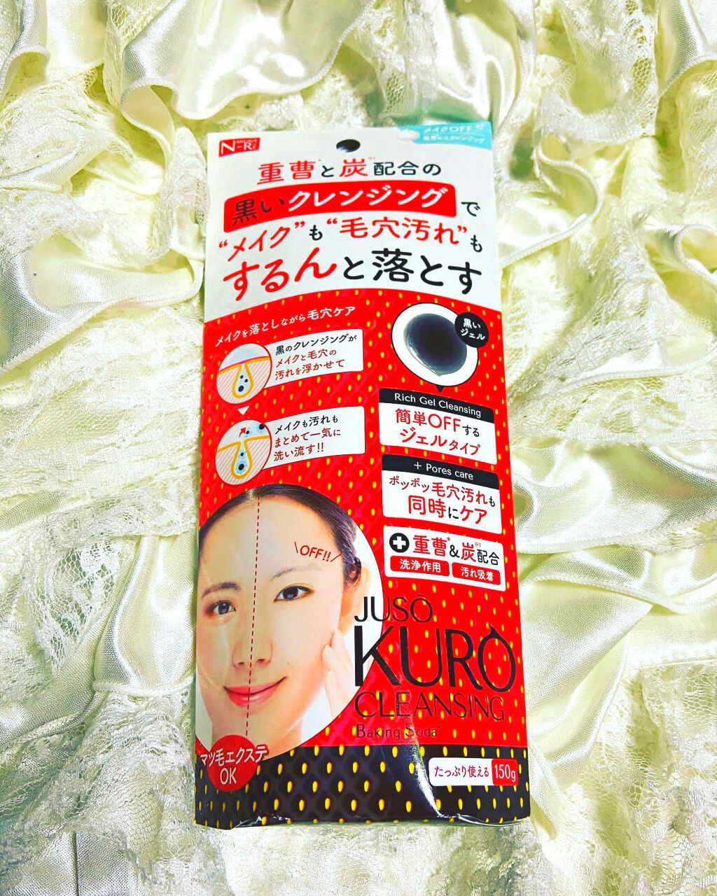 JUSO KURO CLEANSING/NAKUNA-RE/クレンジングジェルを使ったクチコミ(1枚目)
