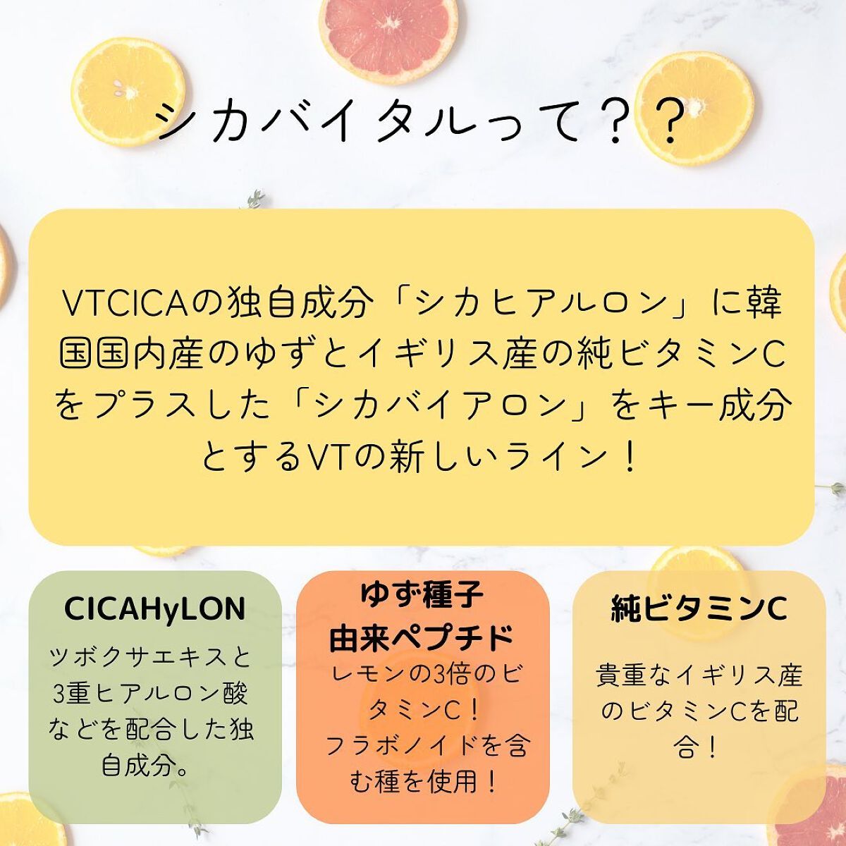 シカバイタル トナー/VT/化粧水を使ったクチコミ（2枚目）