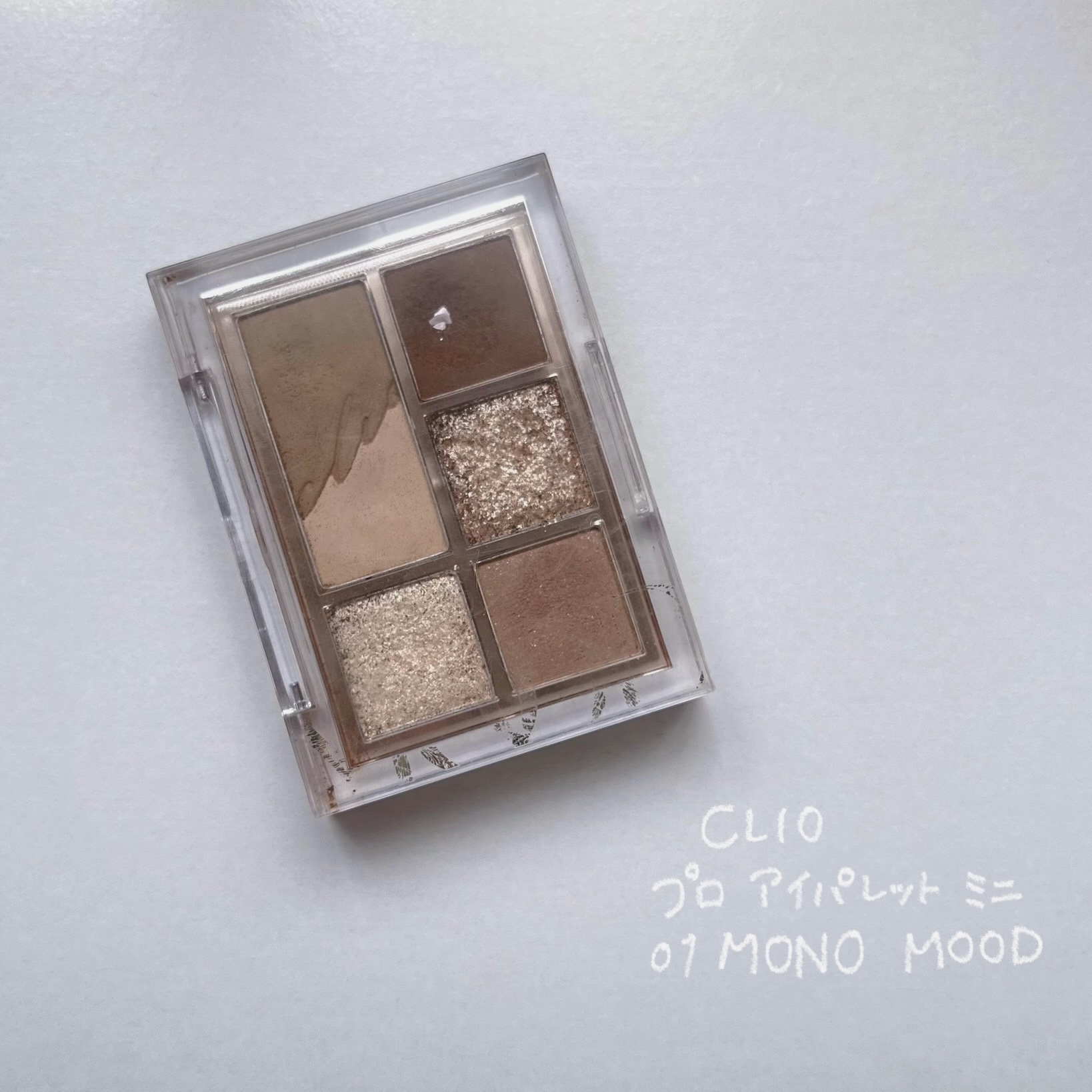 プロ アイパレット ミニ/CLIO/アイシャドウパレットを使ったクチコミ（1枚目）