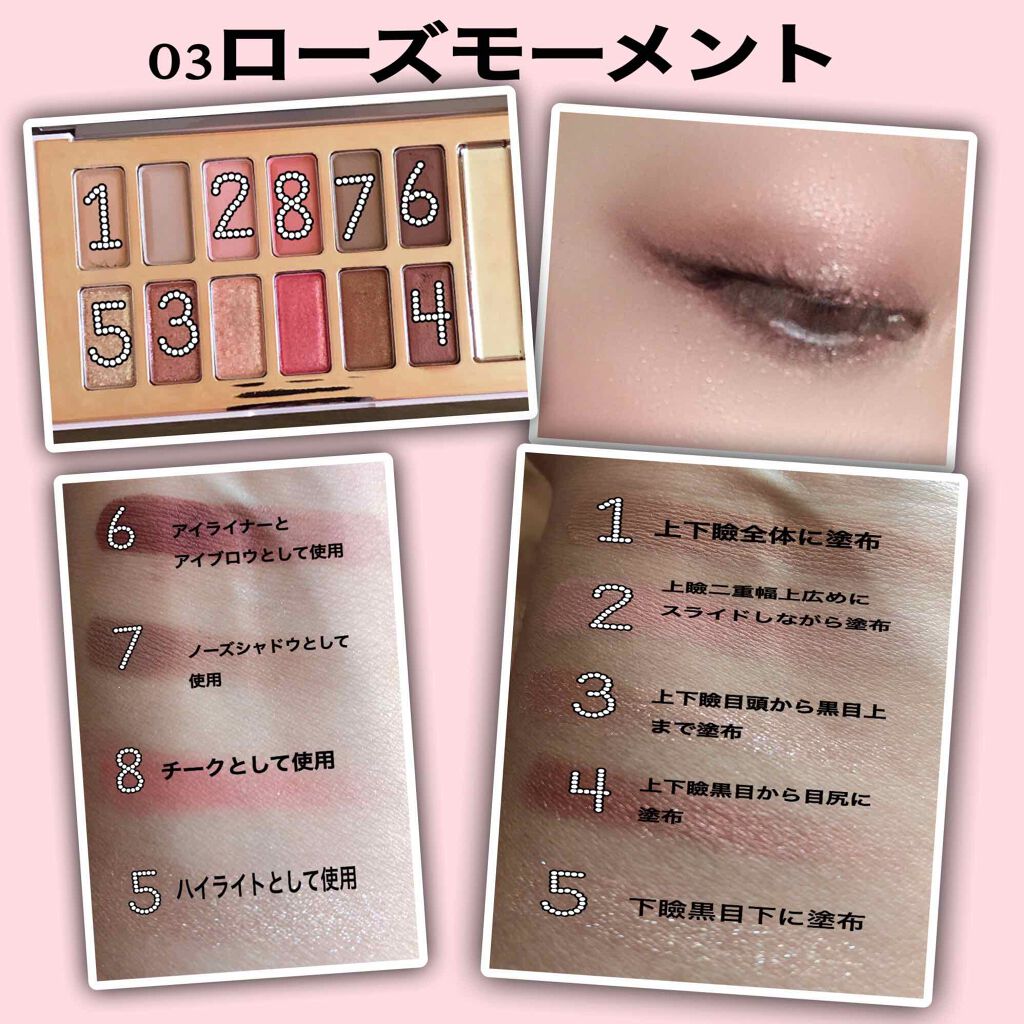 ピンク モーメント インク カラー カラ/PERIPERA/マスカラを使ったクチコミ（3枚目）