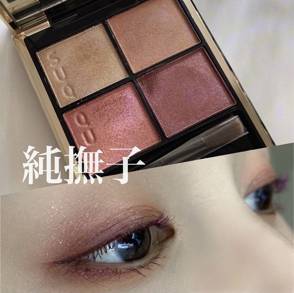 アディクション ザ アイシャドウ マット/ADDICTION/単色アイシャドウを使ったクチコミ（1枚目）