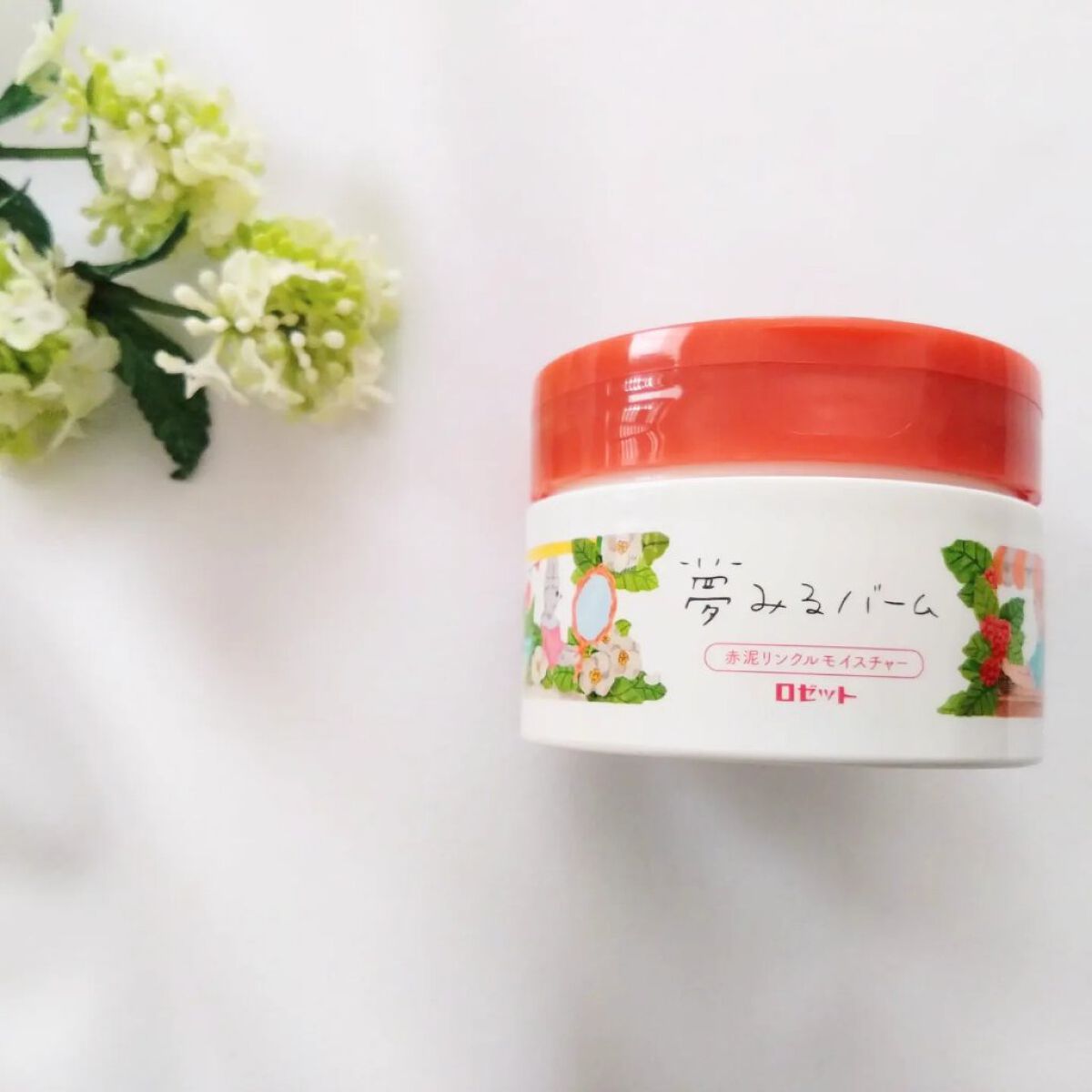 夢みるバーム 赤泥リンクルモイスチャー/ロゼット/クレンジングバームを使ったクチコミ（1枚目）