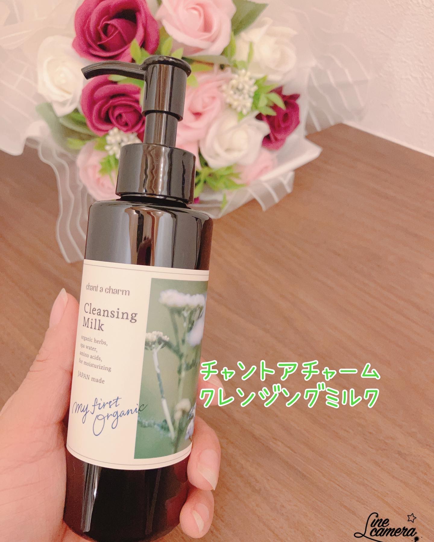 クレンジングミルク/chant a charm /ミルククレンジングを使ったクチコミ（1枚目）