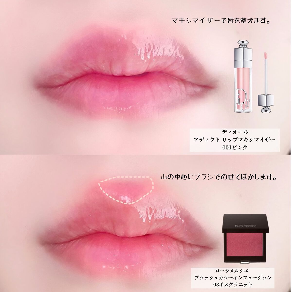 ブラッシュ カラー インフュージョン/ローラ メルシエ/パウダーチークを使ったクチコミ(2枚目)