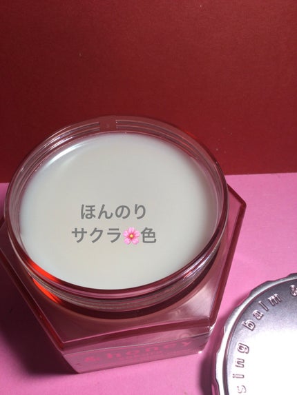 アンドハニー サクラ クレンジングバーム クリア/&honey/クレンジングバームを使ったクチコミ(3枚目)