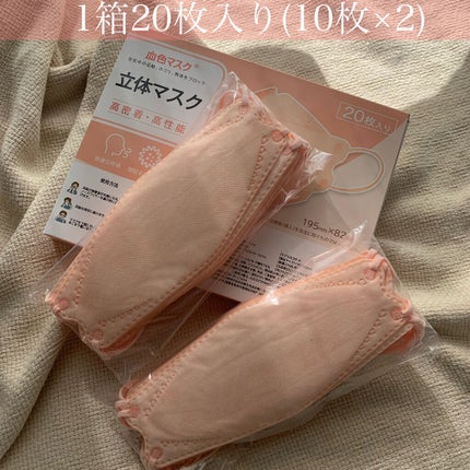 3D立体マスク/CICIBELLA/マスクを使ったクチコミ(5枚目)