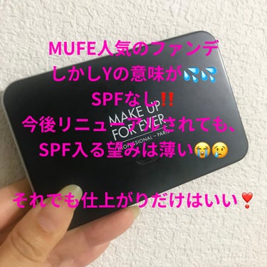 マットベルベットスキン コンパクトファンデーション/MAKE UP FOR EVER/パウダーファンデーションを使ったクチコミ（1枚目）