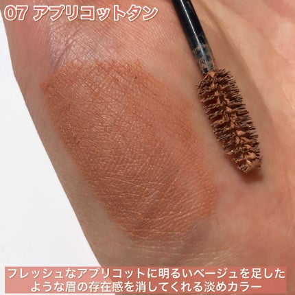 ハンオールブロウカラ/rom&nd/眉マスカラを使ったクチコミ(3枚目)