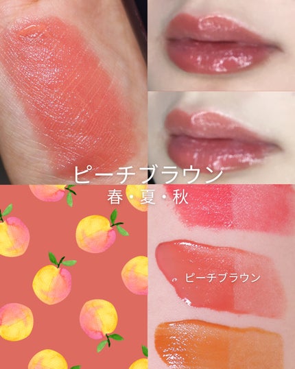 モイストティント/MIRIMU/リップティントを使ったクチコミ(5枚目)