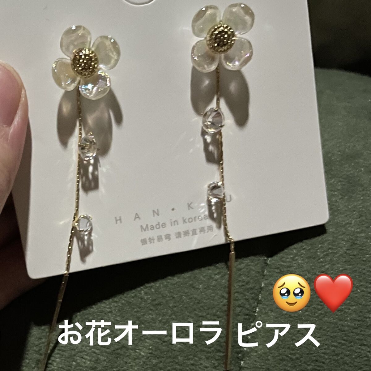 を使ったクチコミ（1枚目）