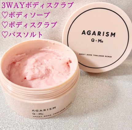 Q+Me スウィート ボム タラソ スクラブ/AGARISM/バスト・ヒップケアを使ったクチコミ(4枚目)